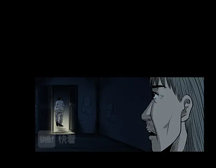 《三老爷诡事会》身后有人 第52页