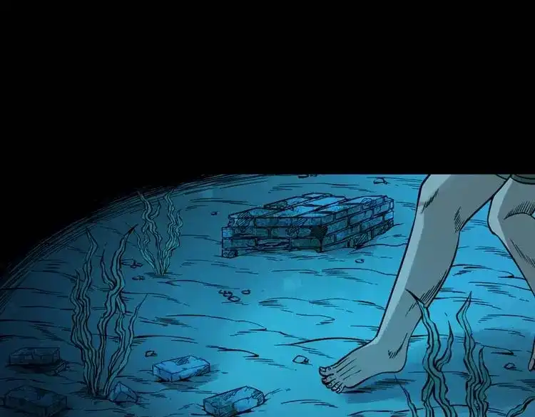 《三老爷诡事会》吃人的水塘 第42页