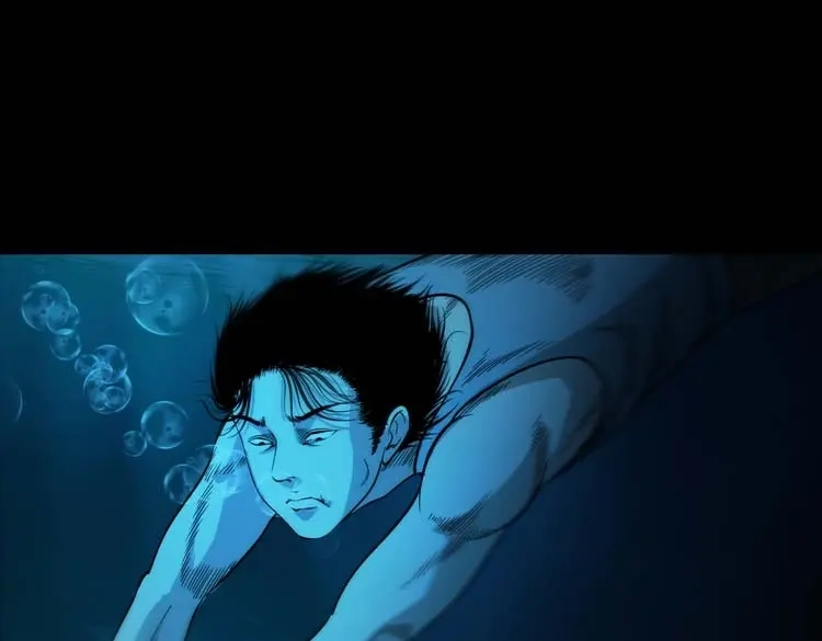 《三老爷诡事会》吃人的水塘 第44页