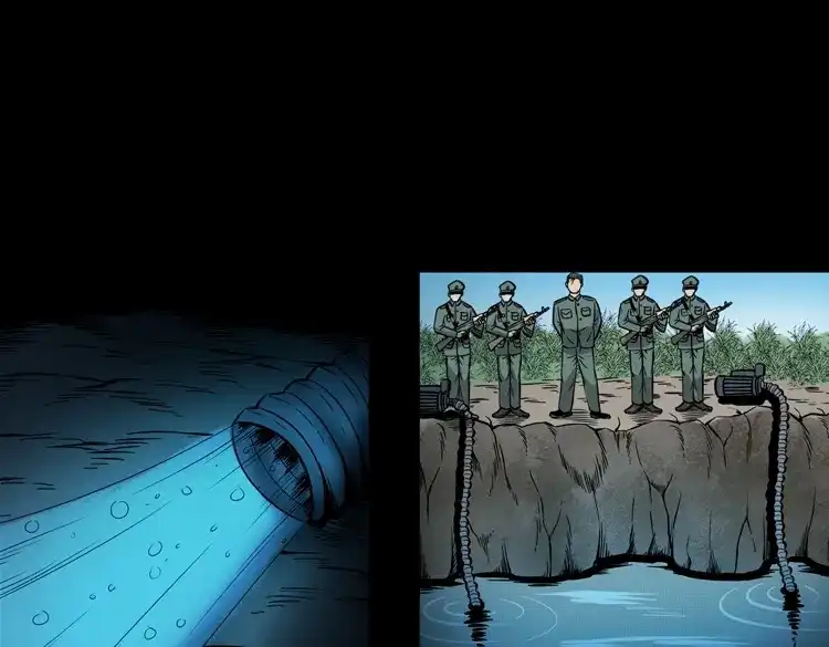 《三老爷诡事会》吃人的水塘 第104页