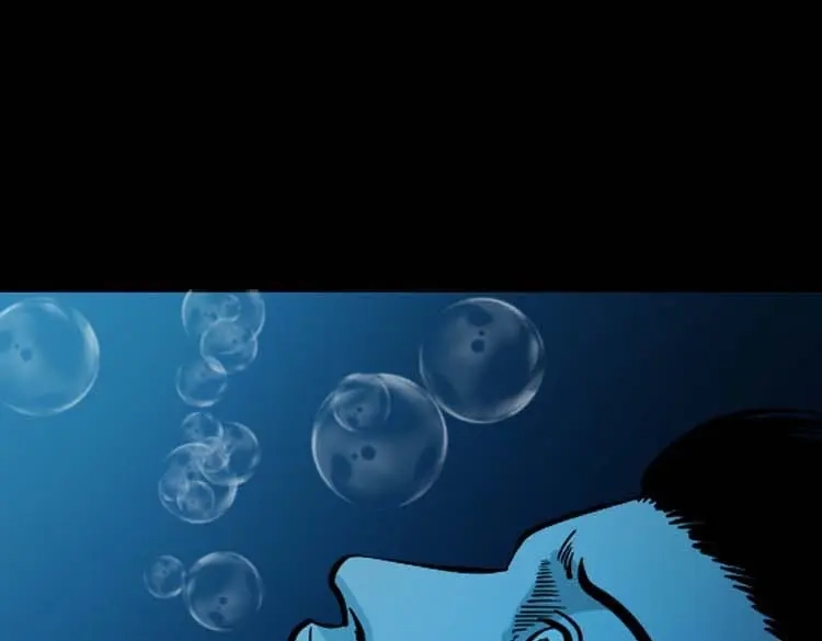 《三老爷诡事会》吃人的水塘 第80页