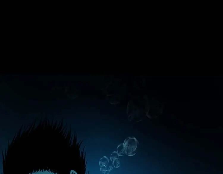《三老爷诡事会》吃人的水塘 第63页