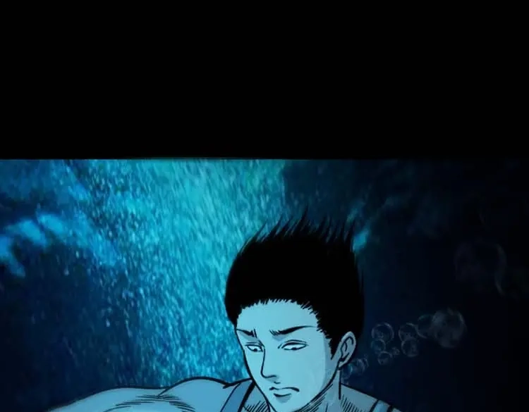 《三老爷诡事会》吃人的水塘 第36页