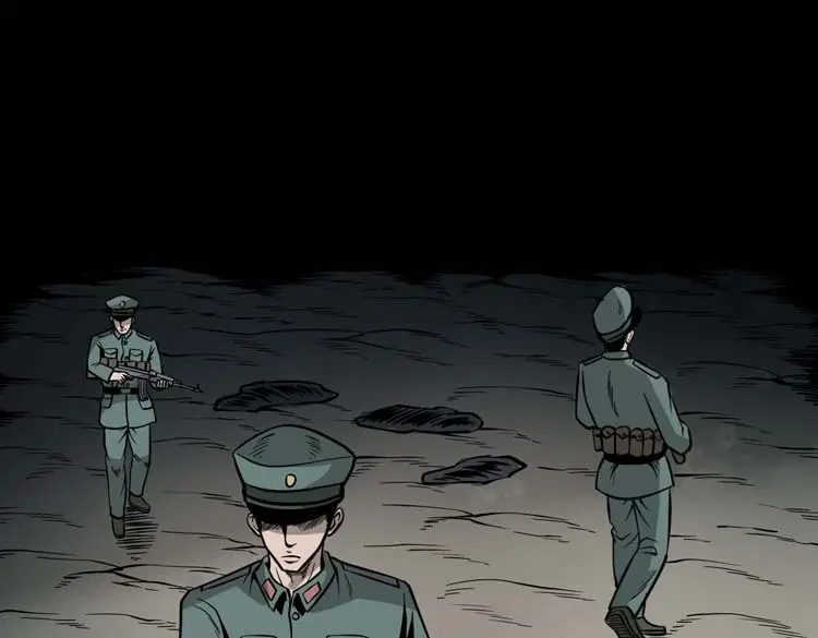 《三老爷诡事会》吃人的水塘 第140页