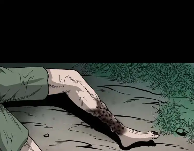 《三老爷诡事会》吃人的水塘 第100页