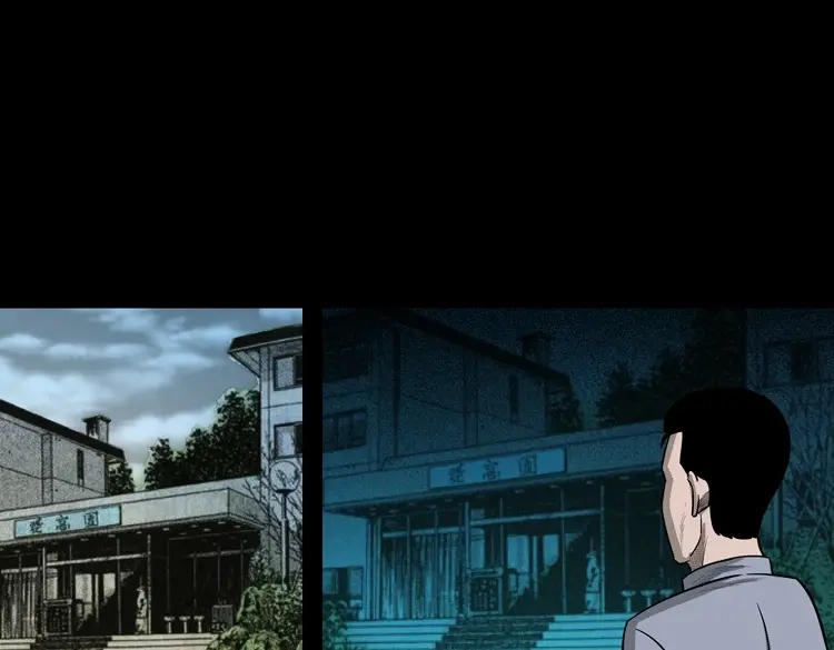 《三老爷诡事会》太平间值班夜 第14页