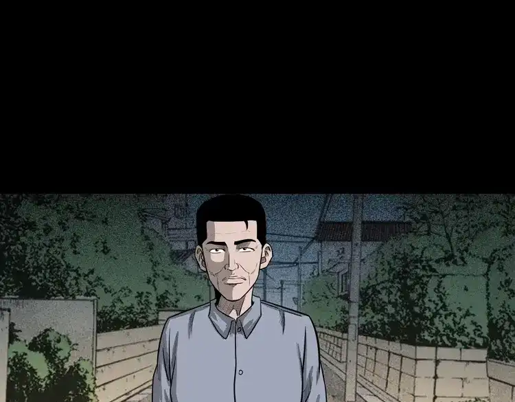 《三老爷诡事会》太平间值班夜 第6页