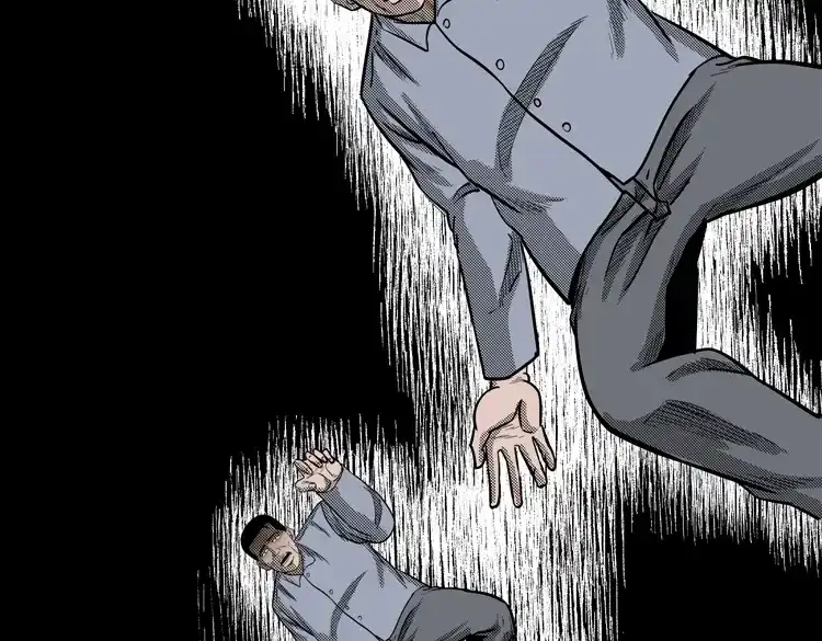 《三老爷诡事会》太平间值班夜 第139页