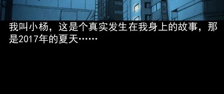 《三老爷诡事会》凶器 第5页