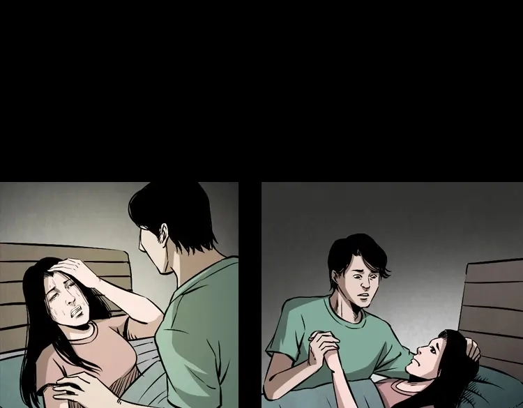 《三老爷诡事会》凶器 第104页