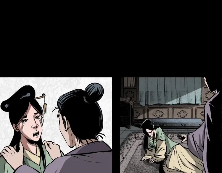 《三老爷诡事会》凶器 第66页