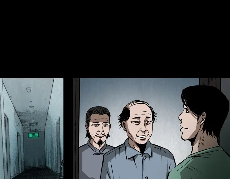 《三老爷诡事会》凶器 第106页