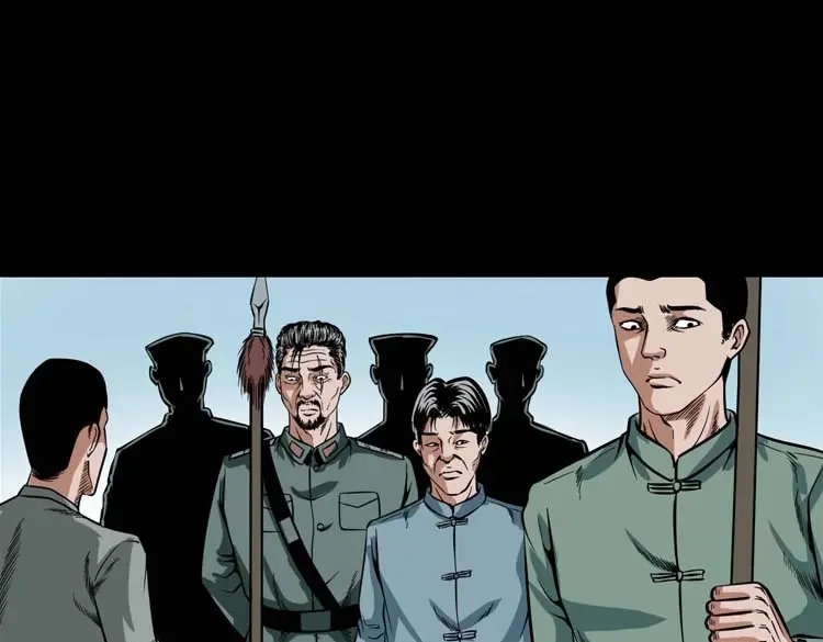 《三老爷诡事会》尸魔 第16页