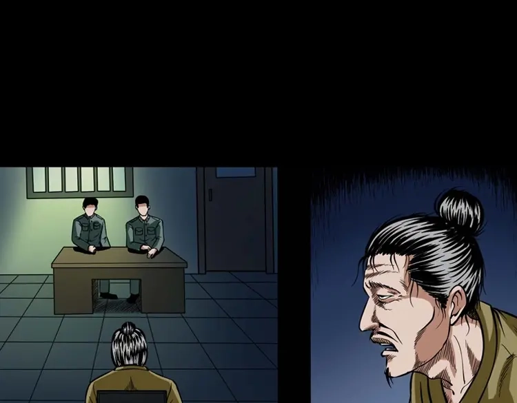 《三老爷诡事会》尸魔 第114页