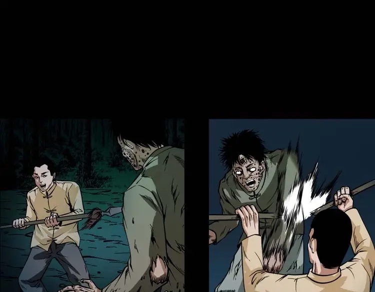 《三老爷诡事会》尸魔 第48页