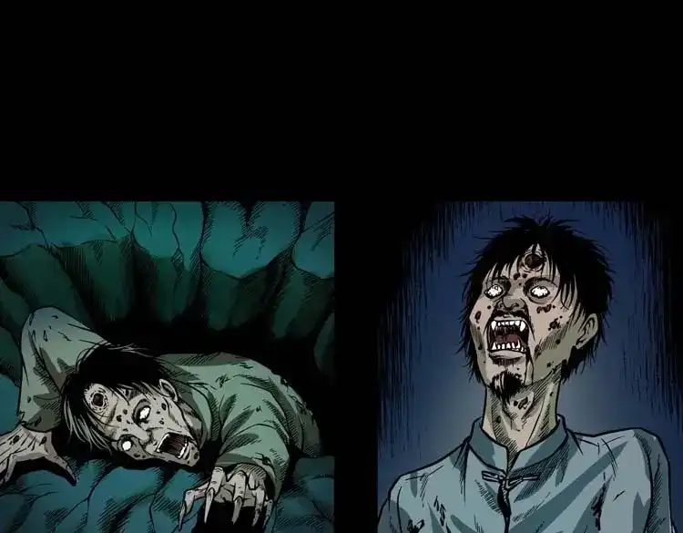《三老爷诡事会》尸魔 第44页
