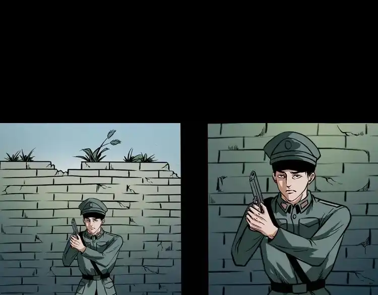 《三老爷诡事会》尸魔 第78页