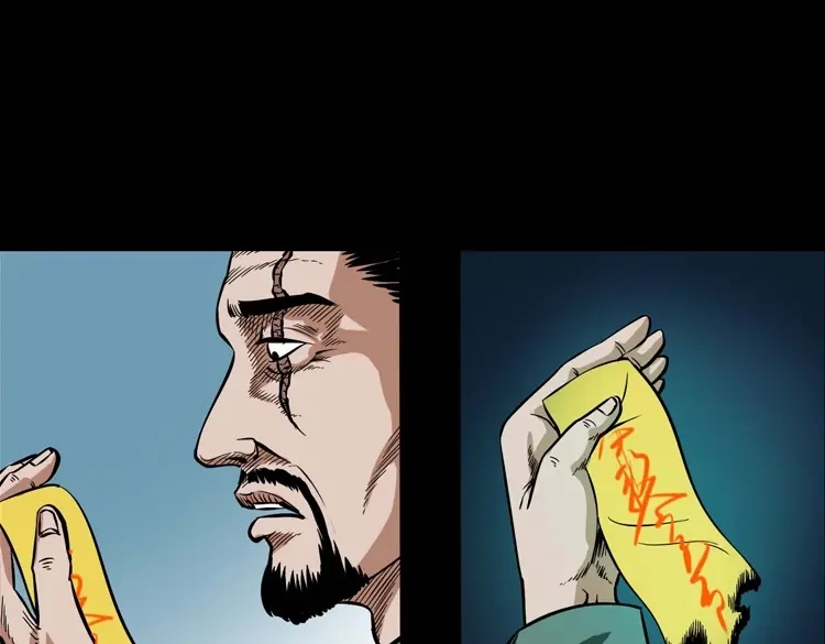 《三老爷诡事会》尸魔 第58页