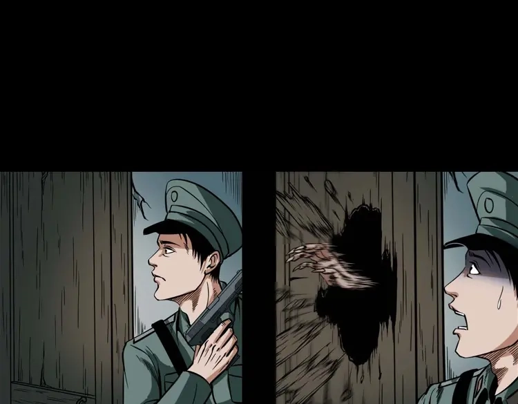 《三老爷诡事会》尸魔 第82页