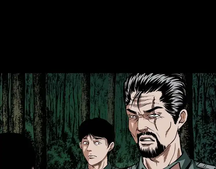 《三老爷诡事会》尸魔 第54页