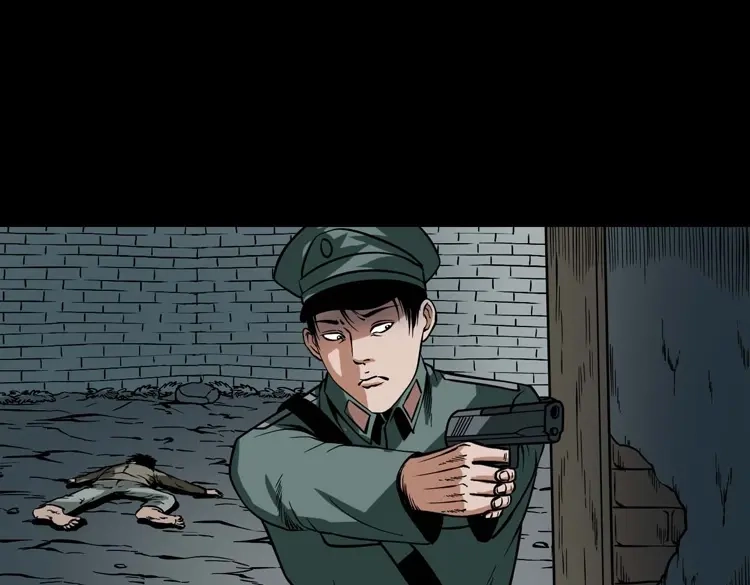 《三老爷诡事会》尸魔 第98页