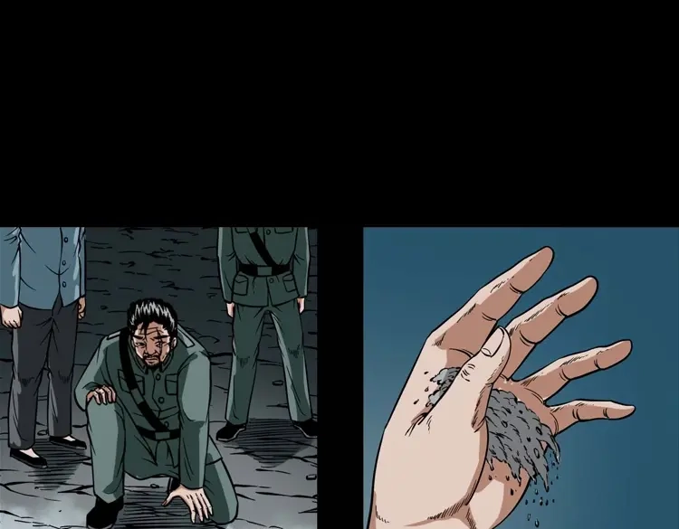 《三老爷诡事会》尸魔 第70页