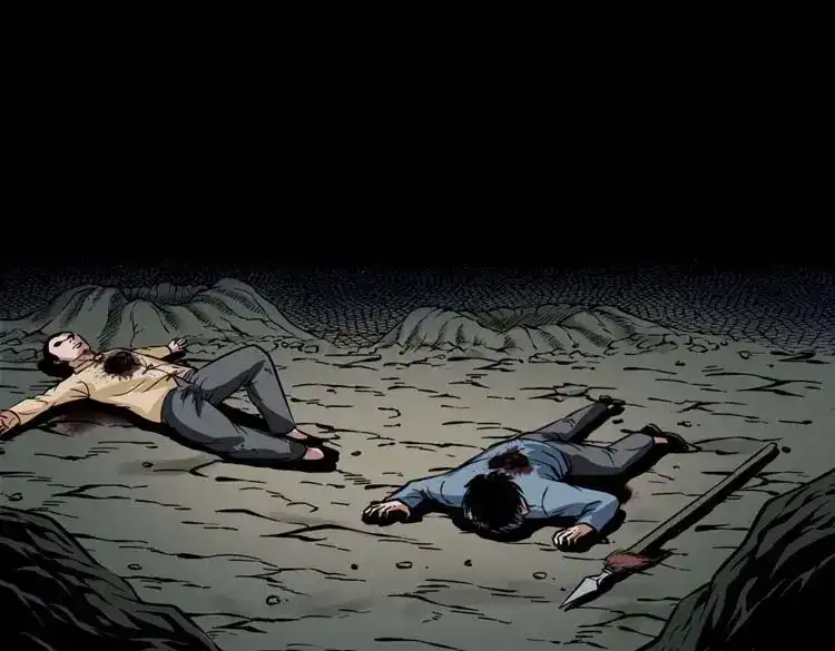 《三老爷诡事会》尸魔 第20页