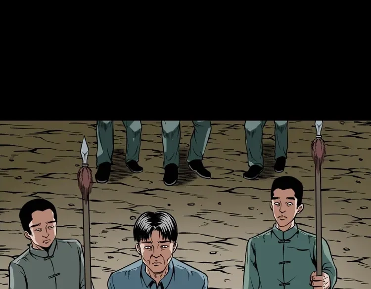 《三老爷诡事会》尸魔 第12页