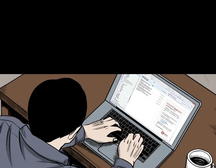 《三老爷诡事会》冥信片 第14页