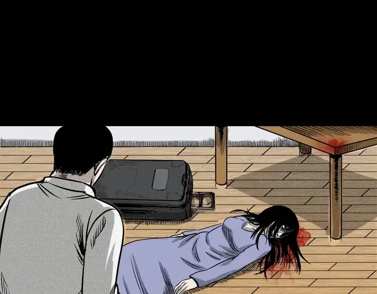 《三老爷诡事会》冥信片 第276页