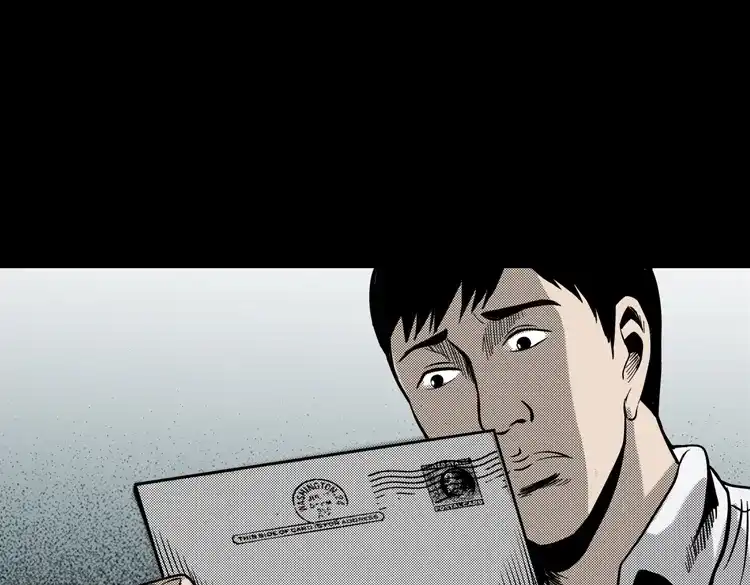 《三老爷诡事会》冥信片 第90页