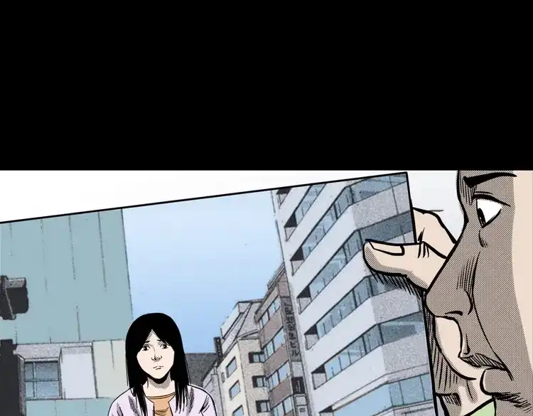 《三老爷诡事会》冥信片 第72页