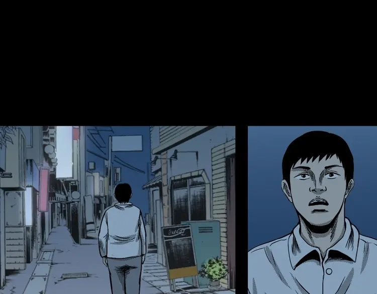 《三老爷诡事会》冥信片 第134页