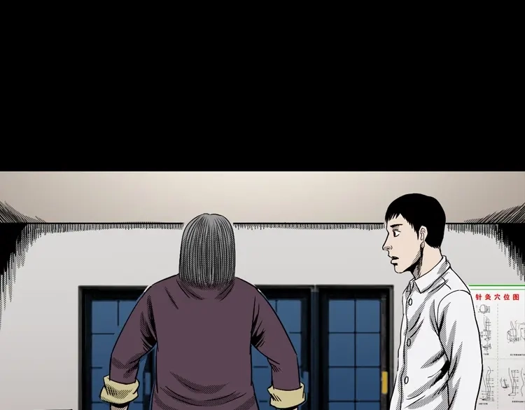 《三老爷诡事会》冥信片 第156页