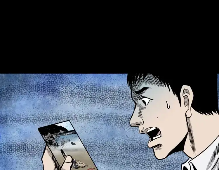 《三老爷诡事会》冥信片 第92页