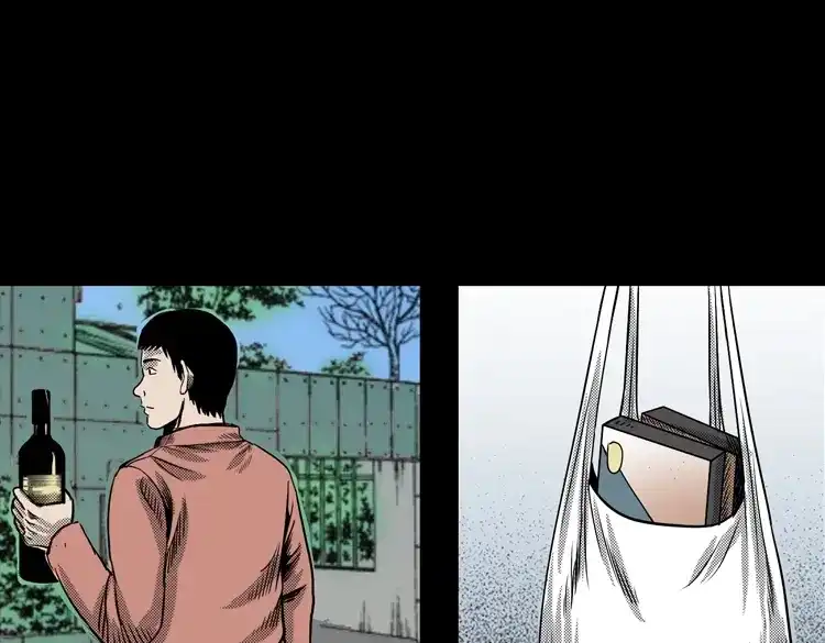 《三老爷诡事会》冥信片 第230页