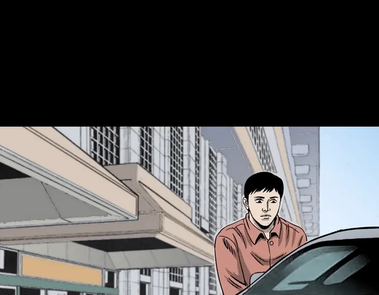 《三老爷诡事会》冥信片 第228页