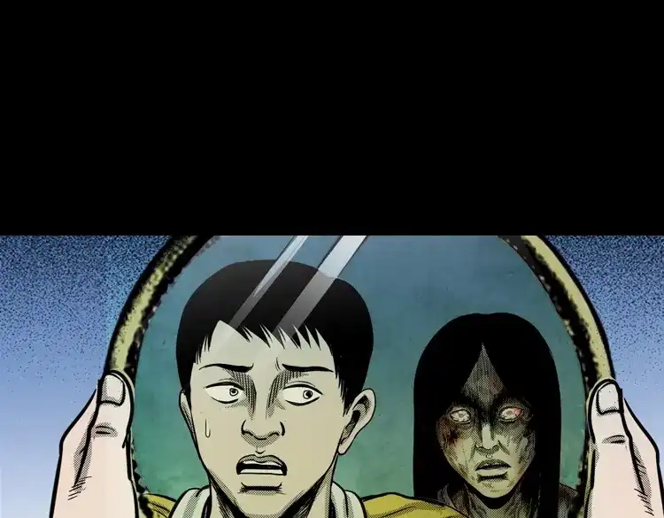 《三老爷诡事会》冥信片 第184页
