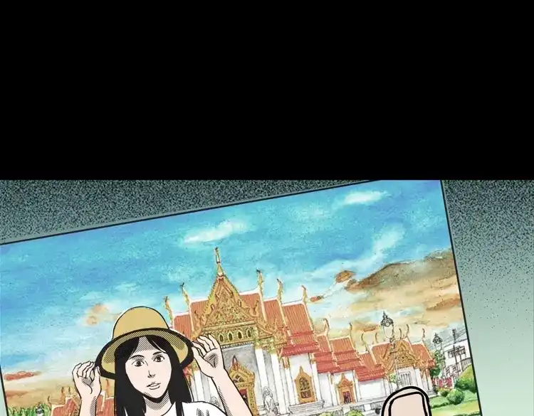 《三老爷诡事会》冥信片 第40页