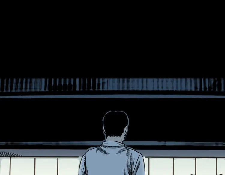 《三老爷诡事会》冥信片 第136页