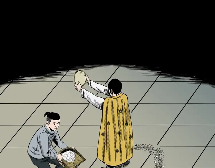《三老爷诡事会》冥信片 第192页