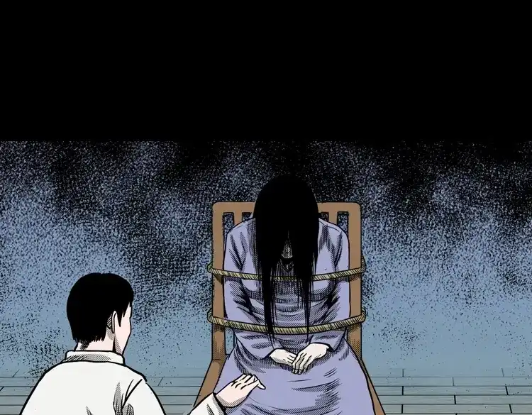 《三老爷诡事会》冥信片 第280页