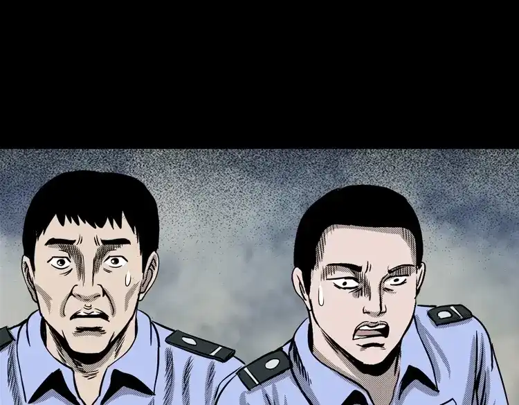 《三老爷诡事会》冥信片 第244页