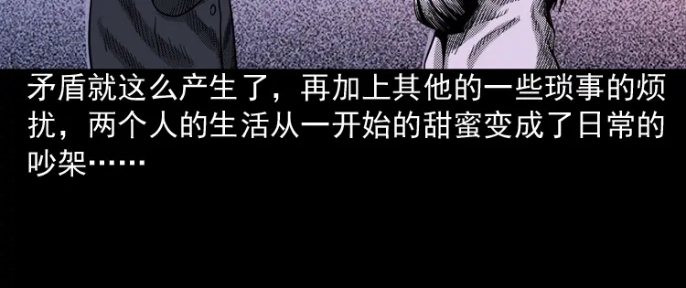 《三老爷诡事会》冥信片 第269页