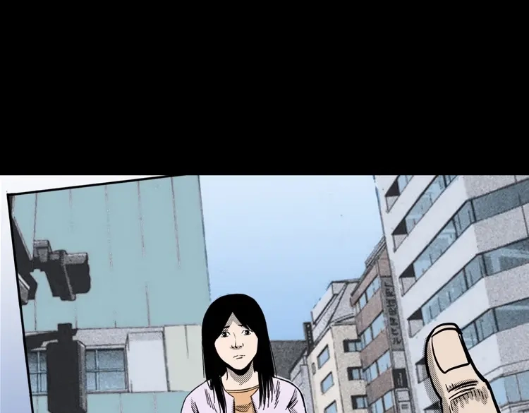 《三老爷诡事会》冥信片 第56页