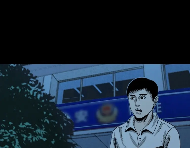 《三老爷诡事会》冥信片 第116页