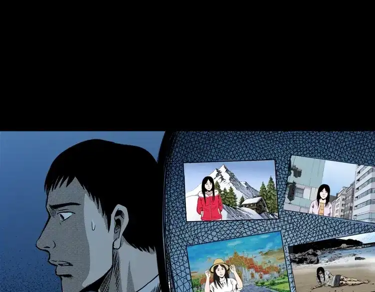 《三老爷诡事会》冥信片 第120页