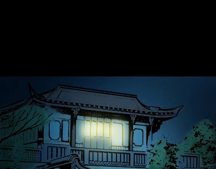 《三老爷诡事会》索命桥 第16页