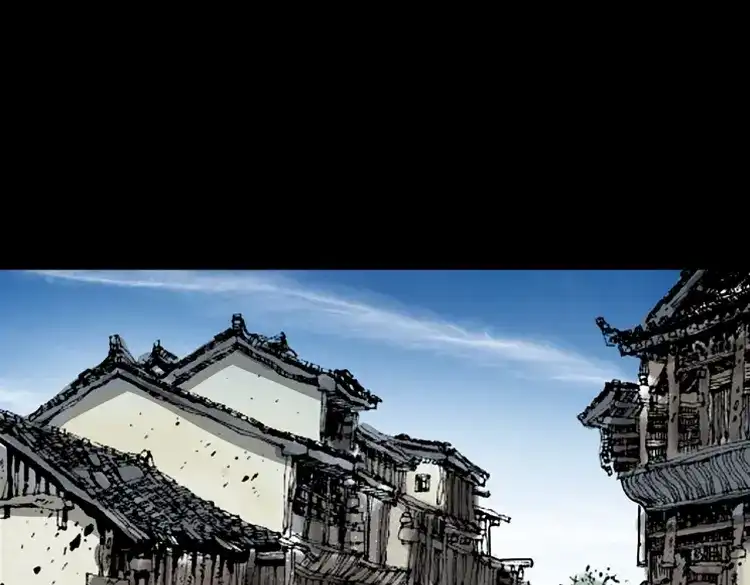 《三老爷诡事会》索命桥 第10页