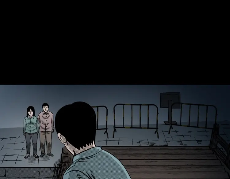 《三老爷诡事会》索命桥 第76页